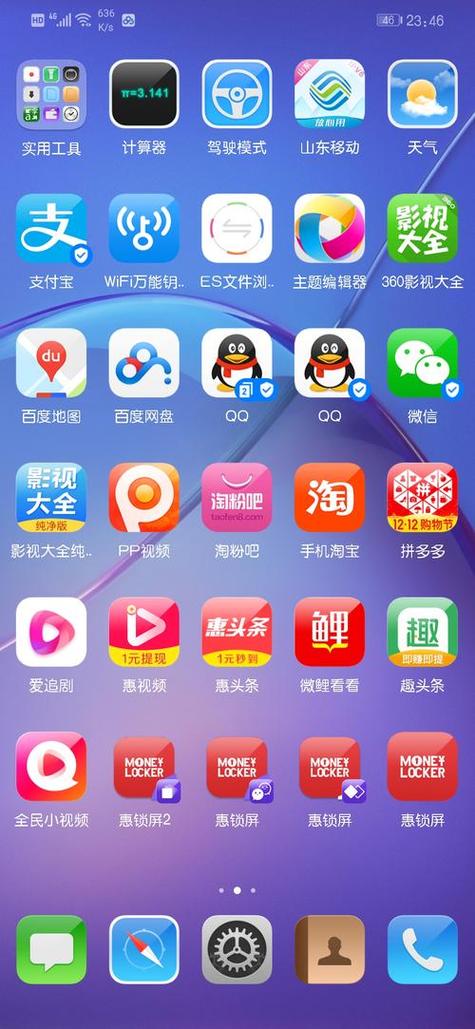 安卓试玩app