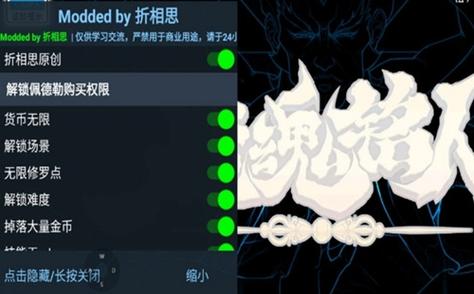 我的快餐店折相思破解