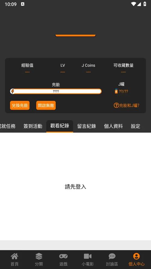 jmcomic正版官方版渠道