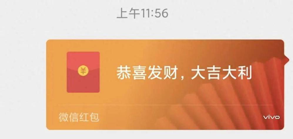 微信牛牛红包尾数