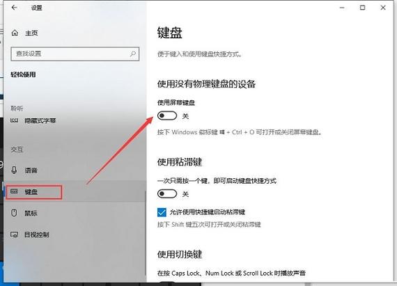荣耀v10虚拟键怎么开