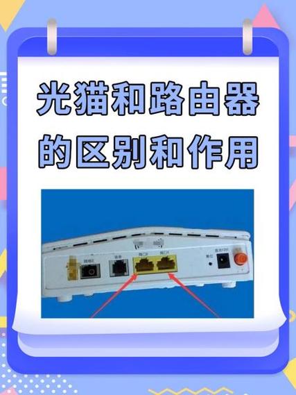网络不好和路由器有关系吗图标