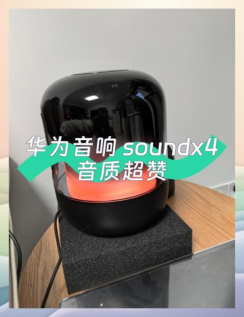 华为免提声音小图标