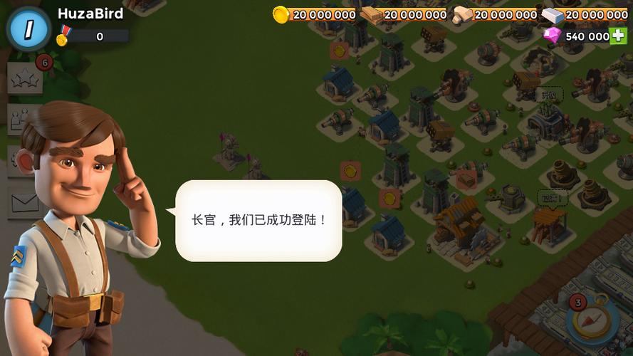 海岛奇兵辅助软件修改钻石