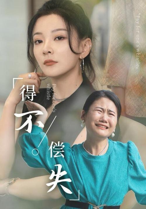 花蝴蝶免费高清电视剧观看全集电视