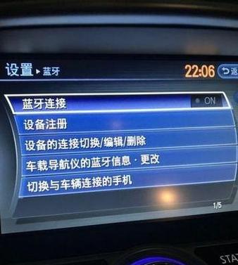 音响放着音乐突然不响了