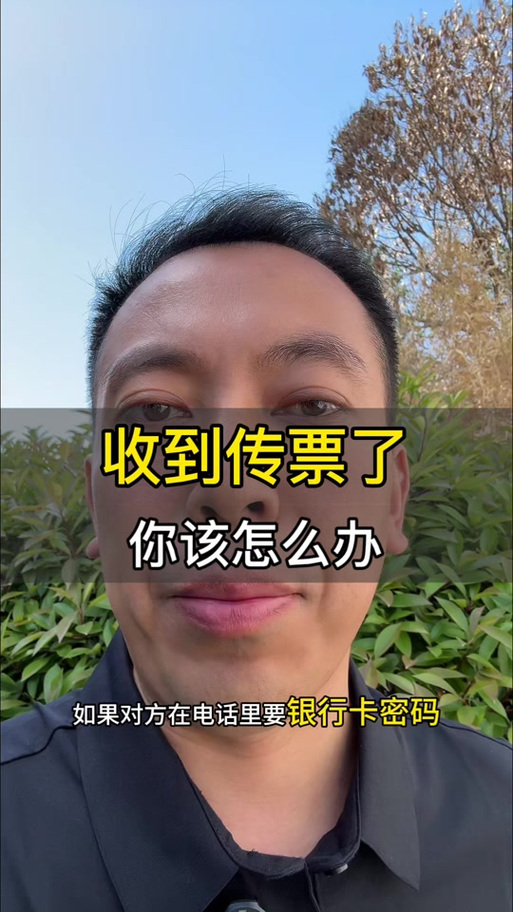 民生银行取款密码忘了图标