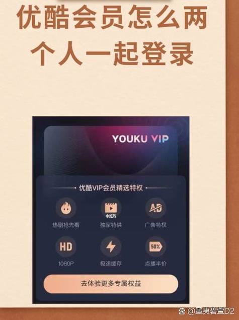 会员可以两个人使用吗图标