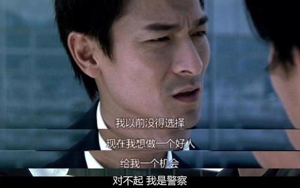 受是卧底的文图标