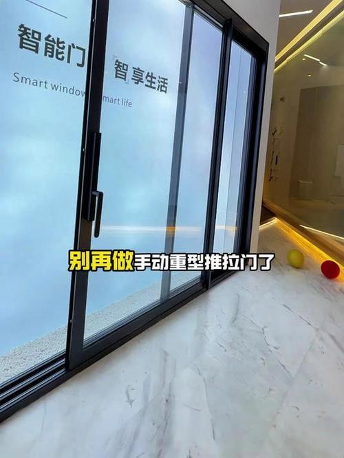 推拉玻璃门