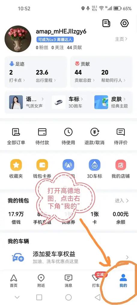 高德打车自动扣款吗