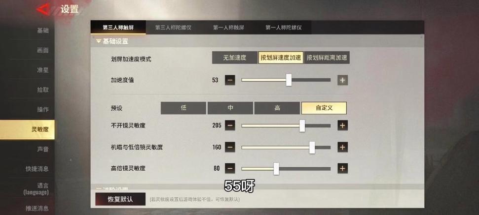 超凡先锋辅助脚本