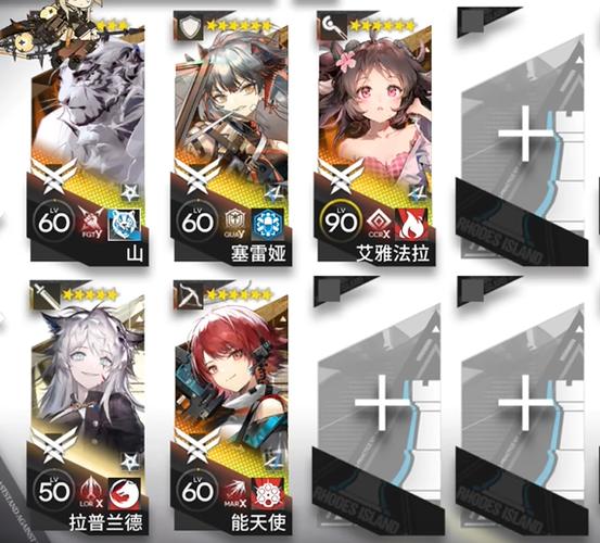 明日方舟成年能玩多久图标