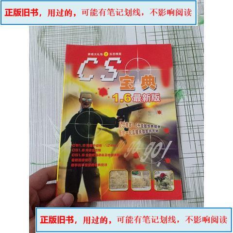 反恐精英连跳教程