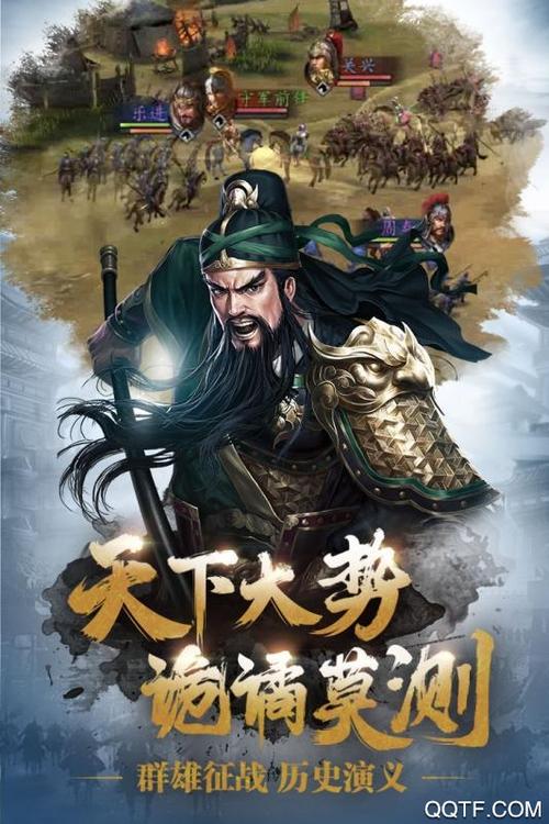 三国志无双加强版下载图标