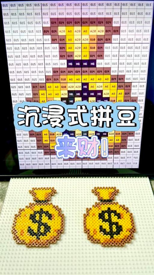 魔力拼拼无限金币无广告图标