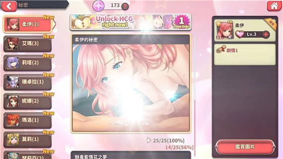 绅士冒险破解版无限钻石 v1.2.8