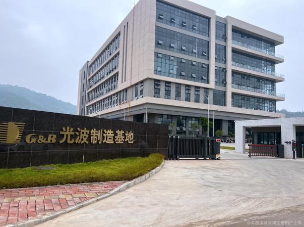 广东云聚光波公司辛苦吗图标