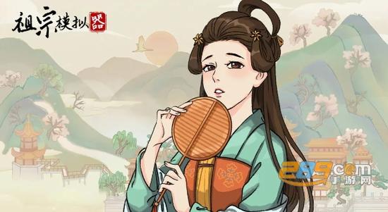 祖宗模拟器传承免广告版