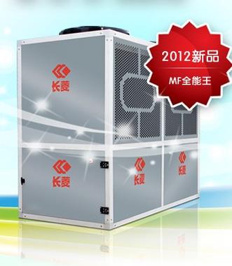 长菱空气能热水器售后维修电话