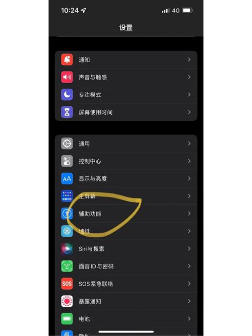 苹果下载东西一直在转圈
