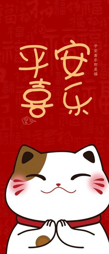 元气满满招财猫图片