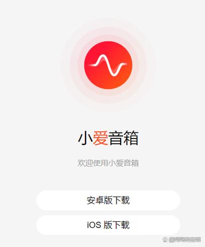 小爱同学设置wifi
