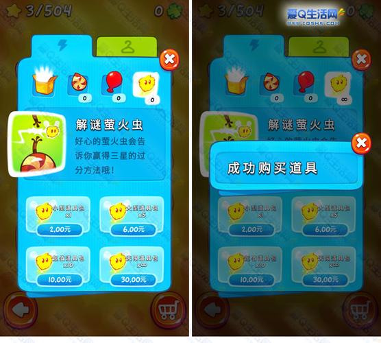 割绳子2内购破解版下载