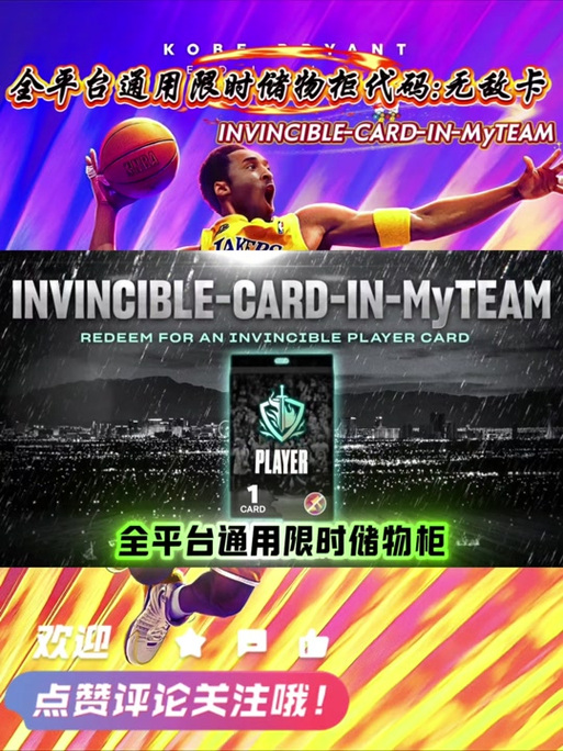 2kmc模式怎么交易队友图标