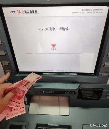 银行卡存定期到期后钱自动到卡上吗图标