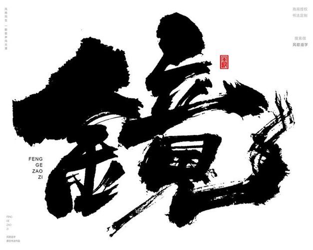 境风的全部作品