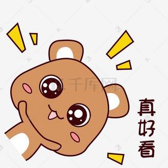 漂亮的图片表情包