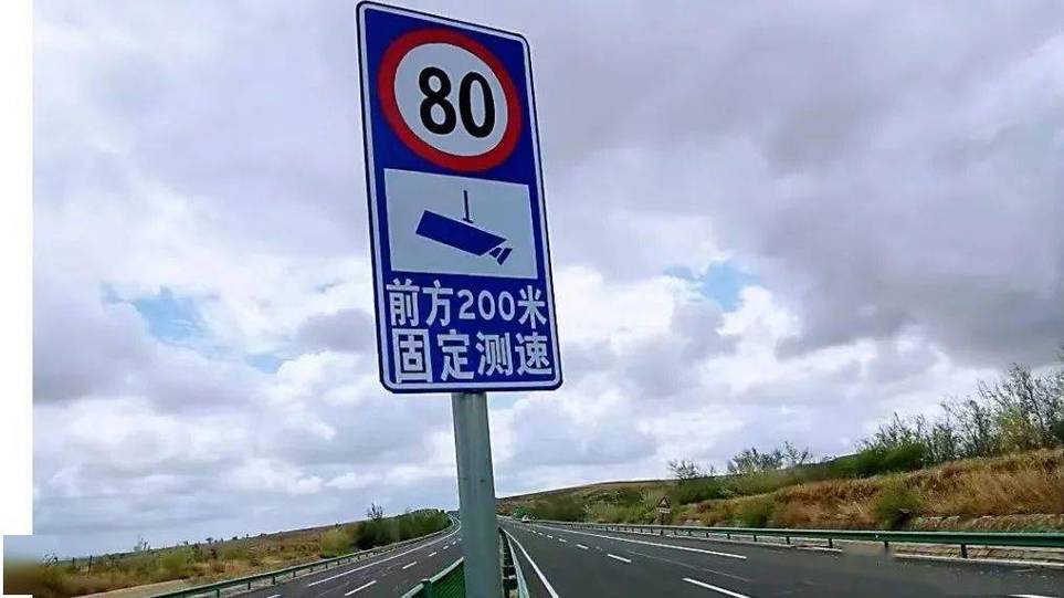 手机宽带测速