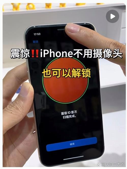 手机解锁摄像头被占用