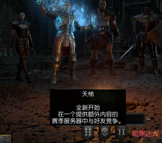 暗黑2资料片和非资料片有什么区别