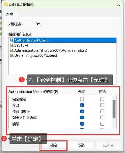 u盘磁盘被写保护怎么解除