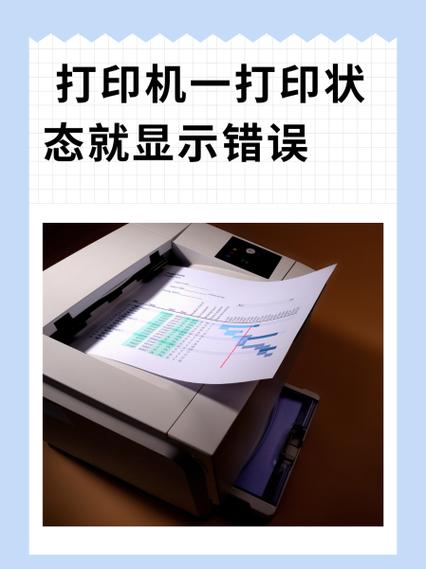 打印机出现乱码的原因图标
