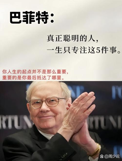走路喝水睡觉赚钱图标