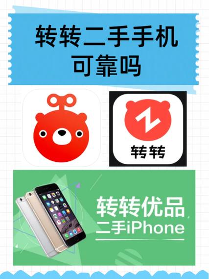 手机转转游戏赢钱
