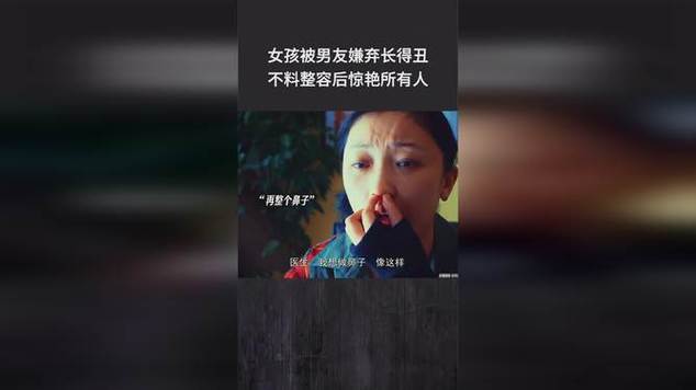 嫌弃男朋友长得丑图标