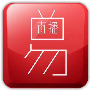 易风体育直播app