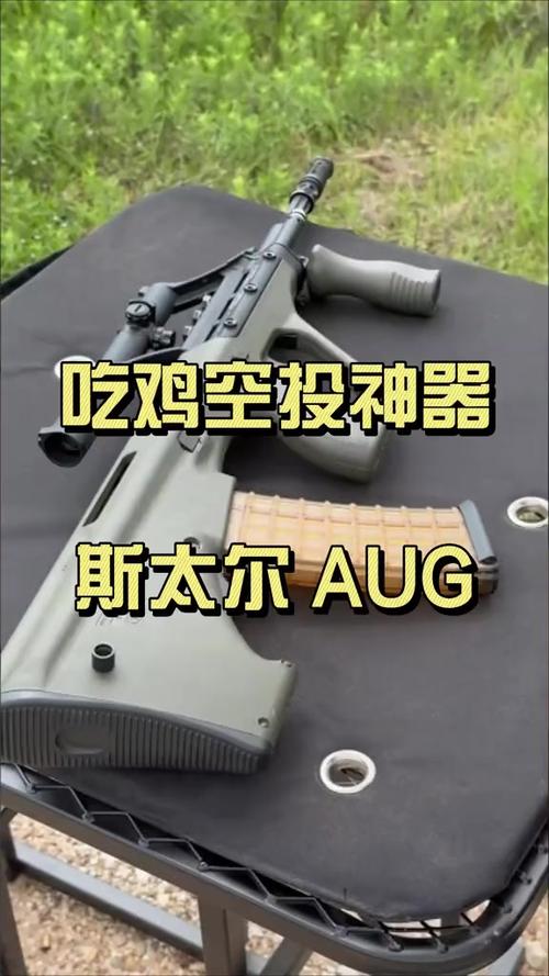 吃鸡空投怎么打开