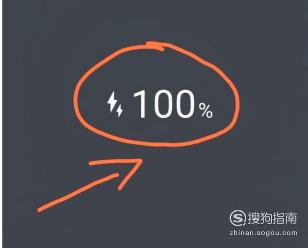 华为充电图标两个闪电图标