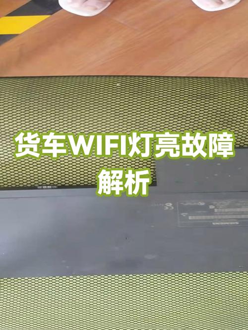 wifi灯为什么有时候亮有时候不亮