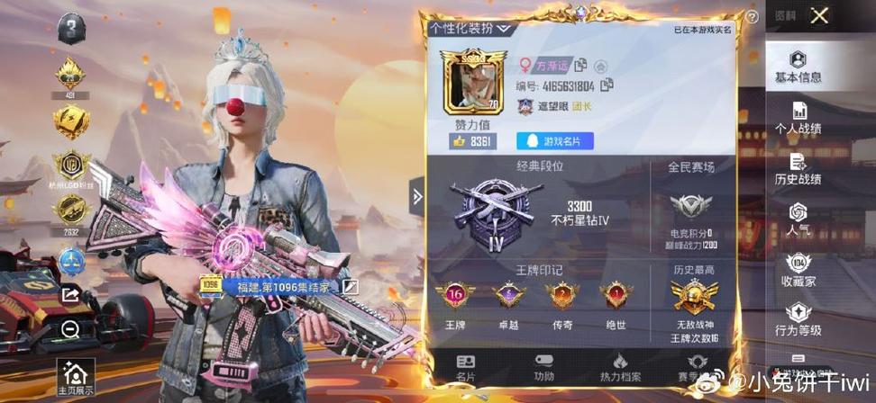 免费领取和平精英衣服