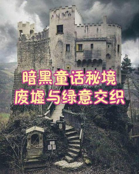 暗黑2绿色套装