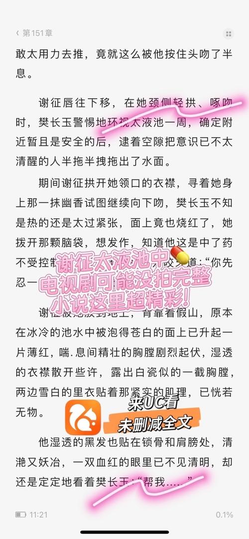 小说某某全集免费阅读