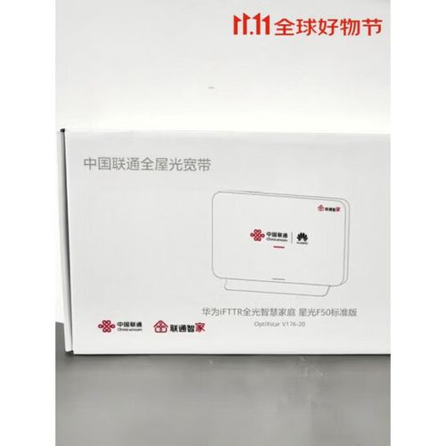 华为wifi6有几个版本