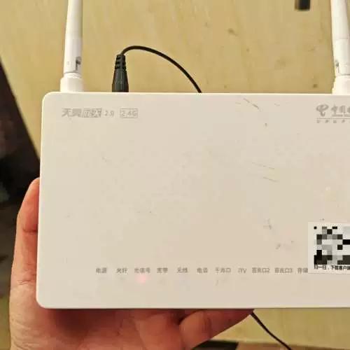 天翼网关app官方下载
