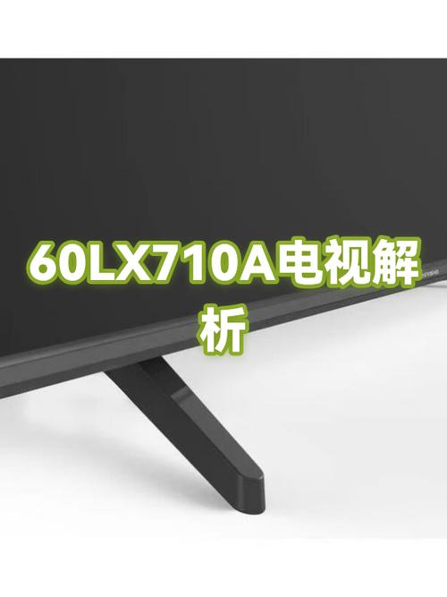 电视4k是什么意思
